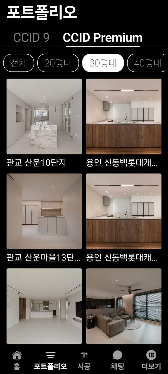 오른쪽 이미지